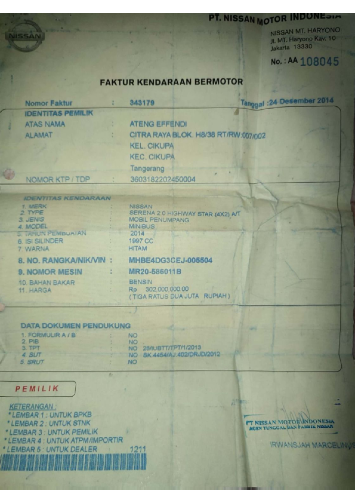 NISSAN SERENA HIGWAY STAR 2.0