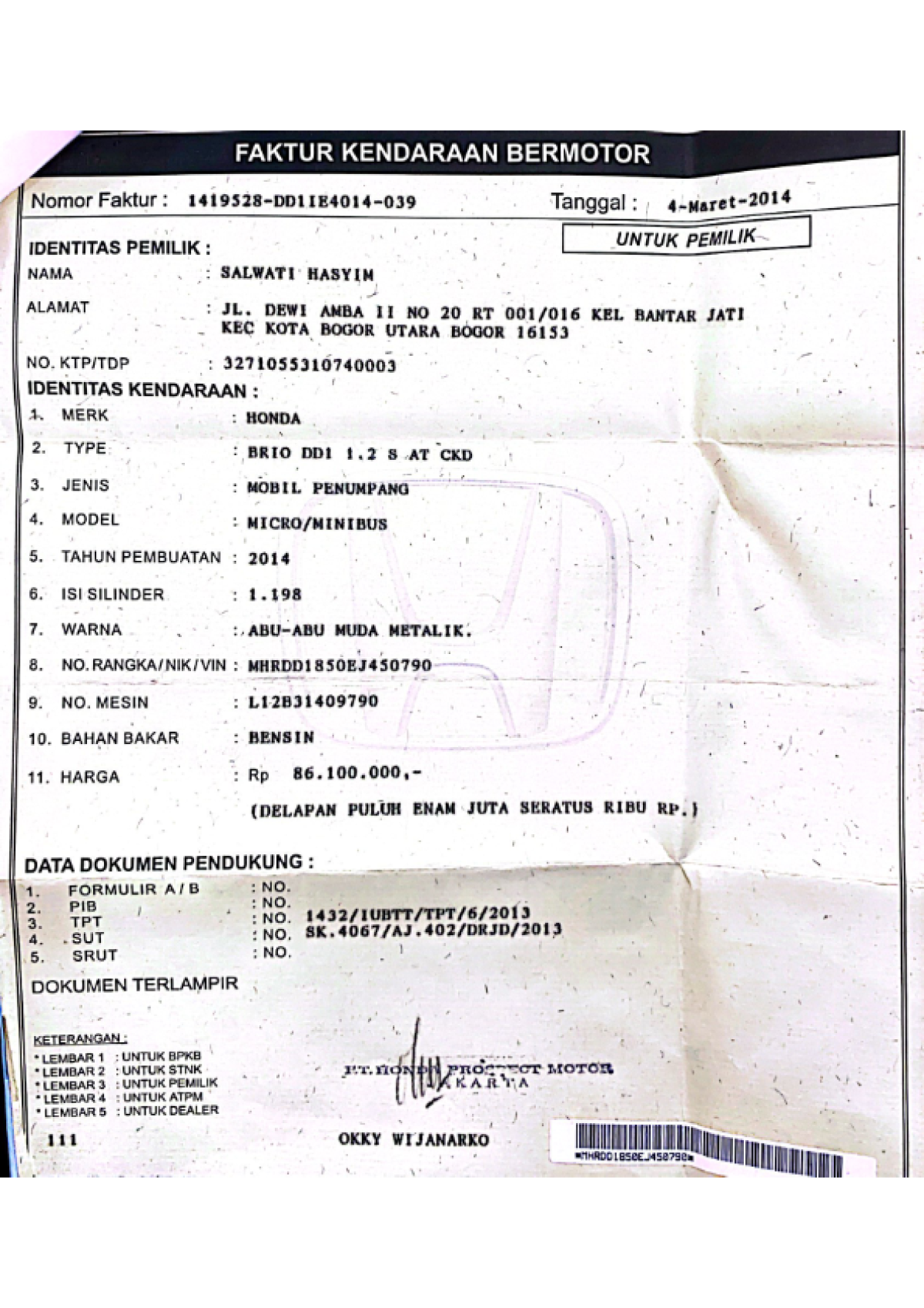 HONDA  BRIO  DD1 1.2 S