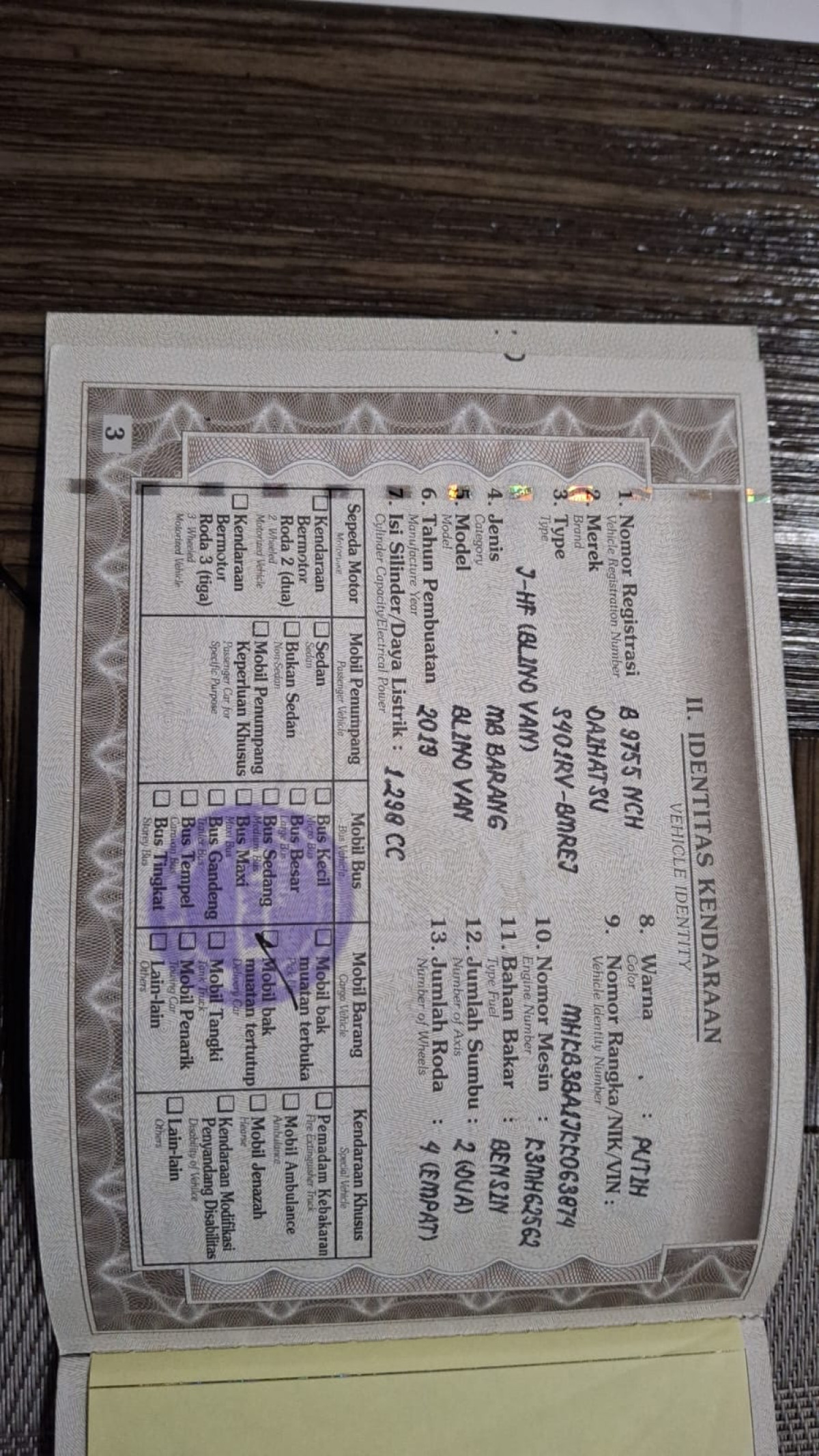 DAIHATSU GRAN MAX BLIND VAN