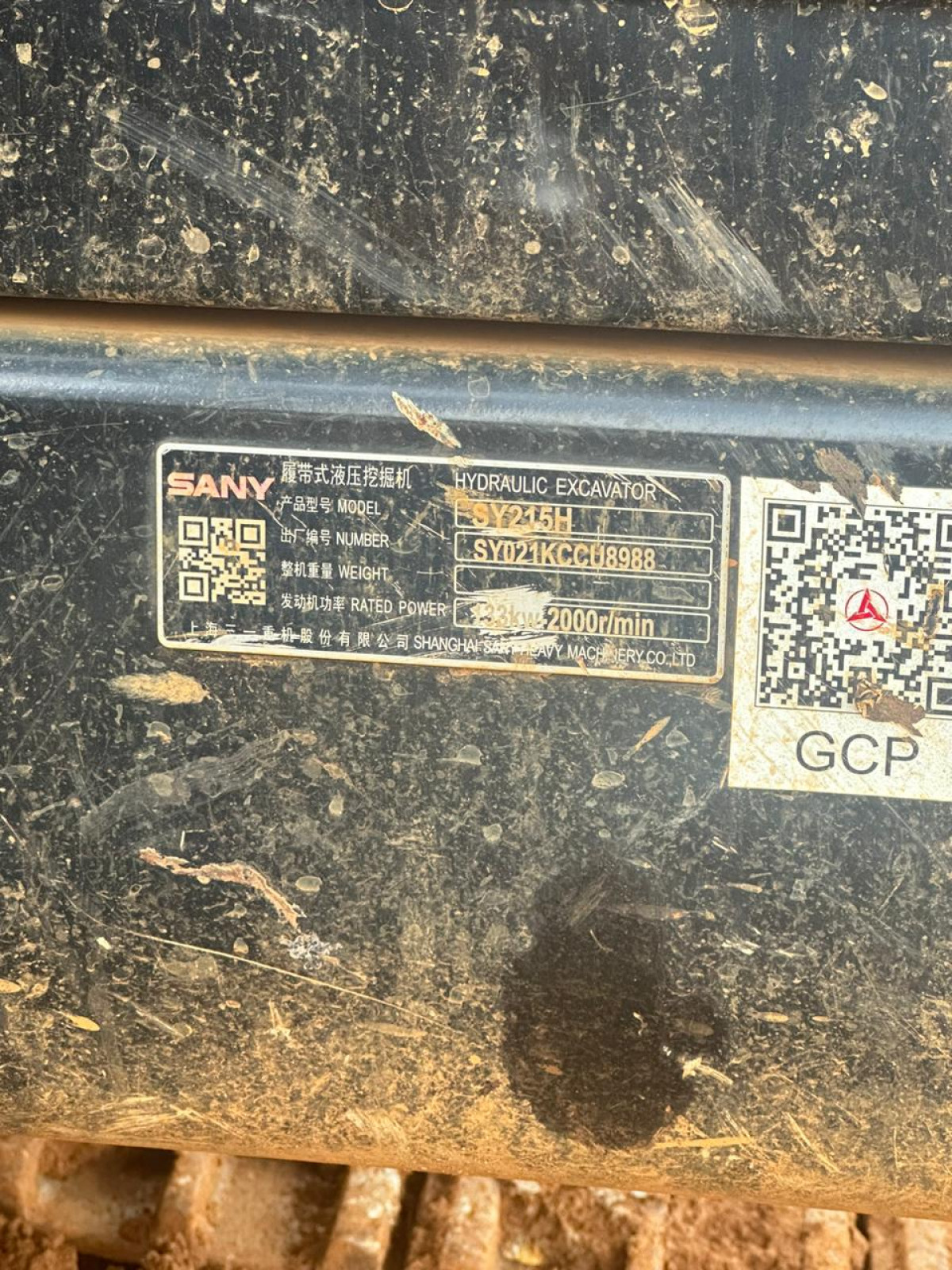 SANY EXCAVATOR SY215H