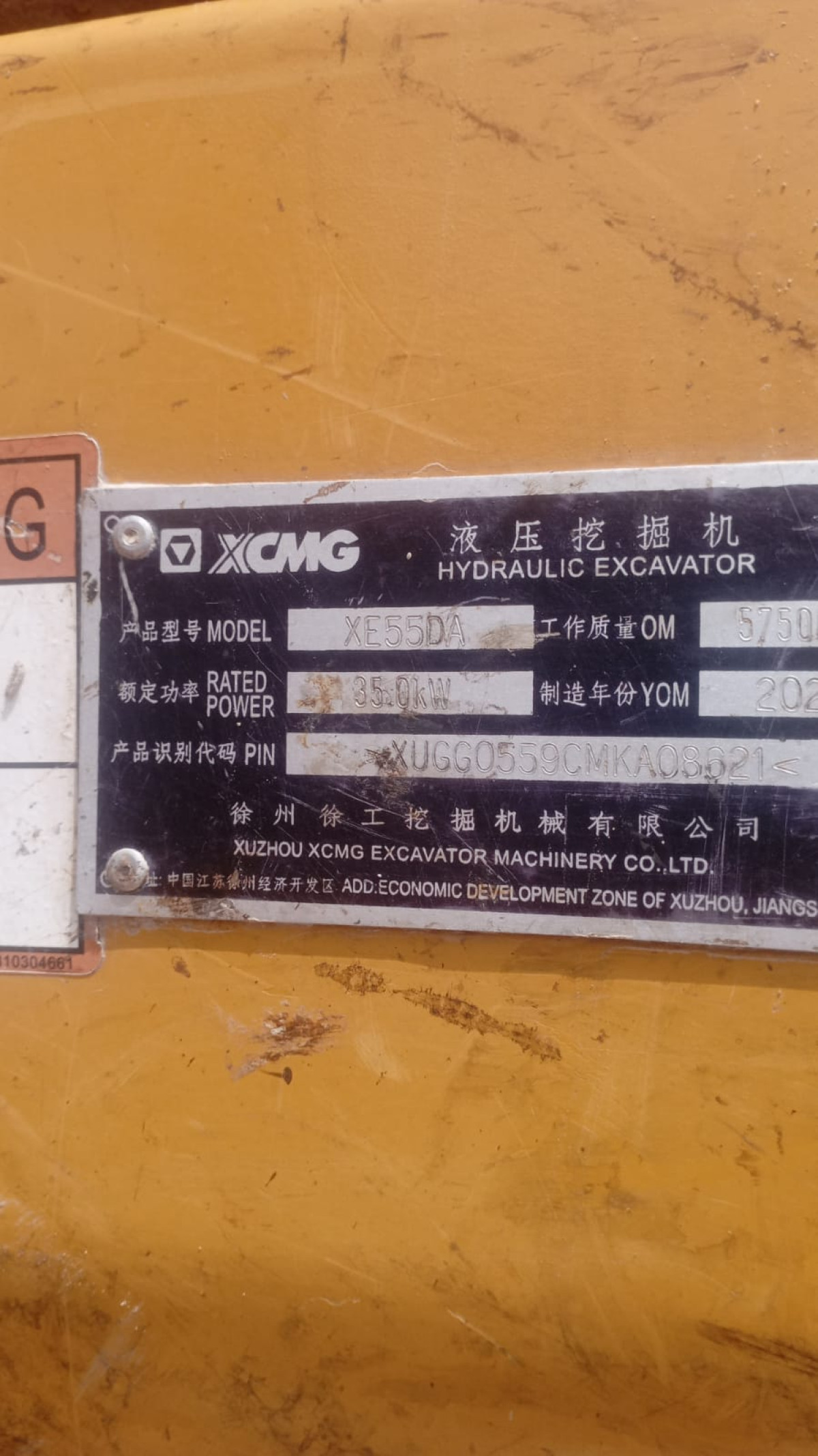 XCMG EXCAVATOR  XE215C