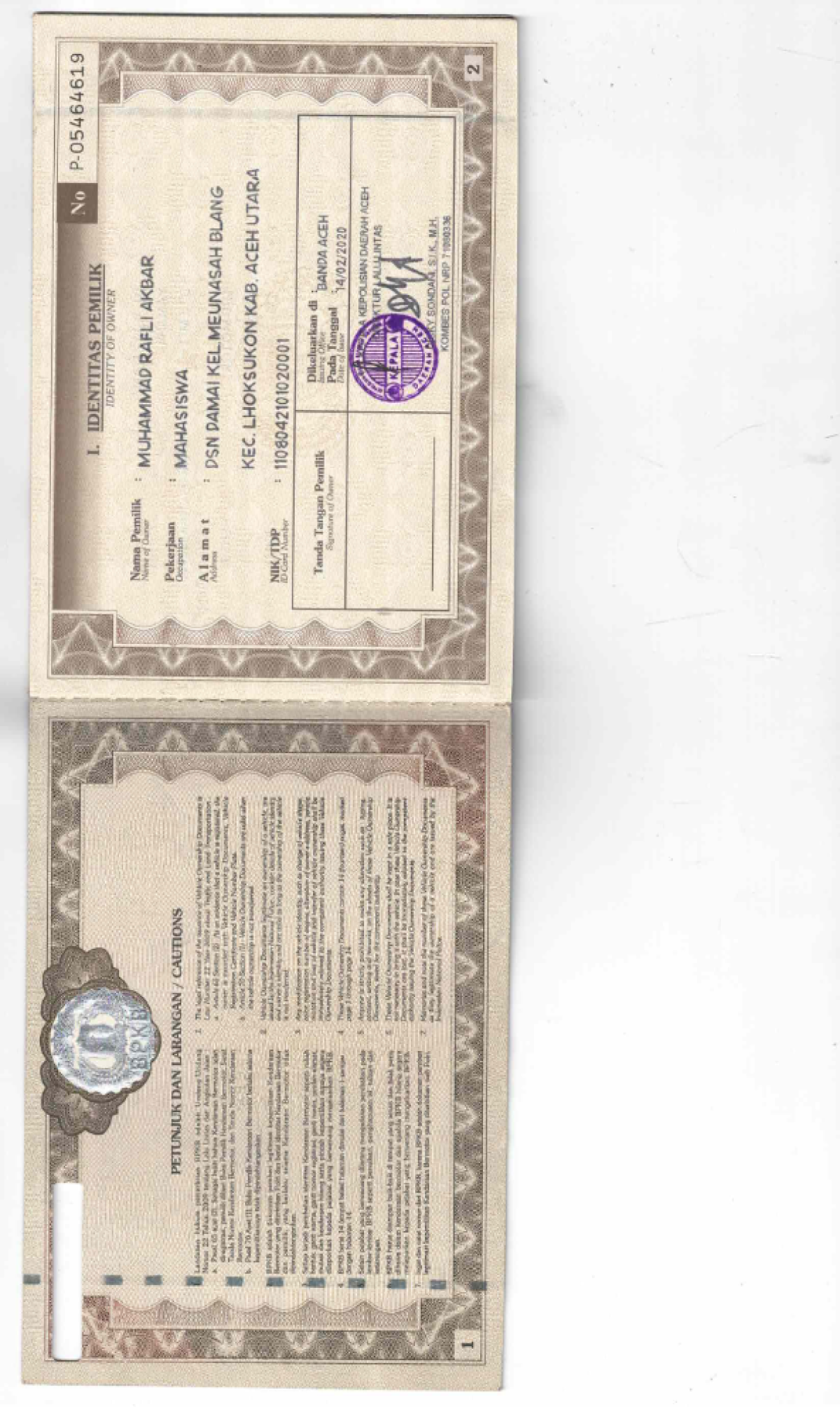 YAMAHA ALL NEW VIXION R