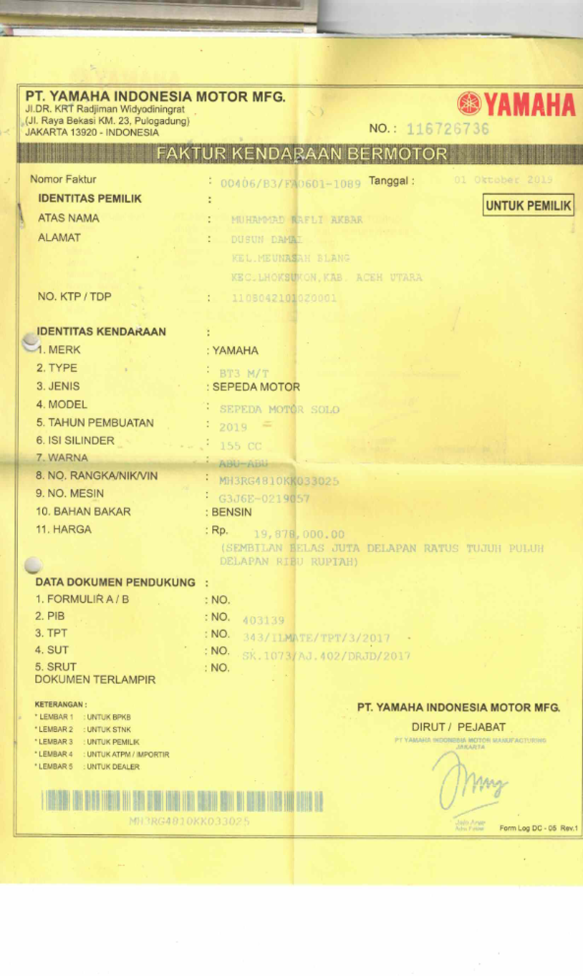 YAMAHA ALL NEW VIXION R