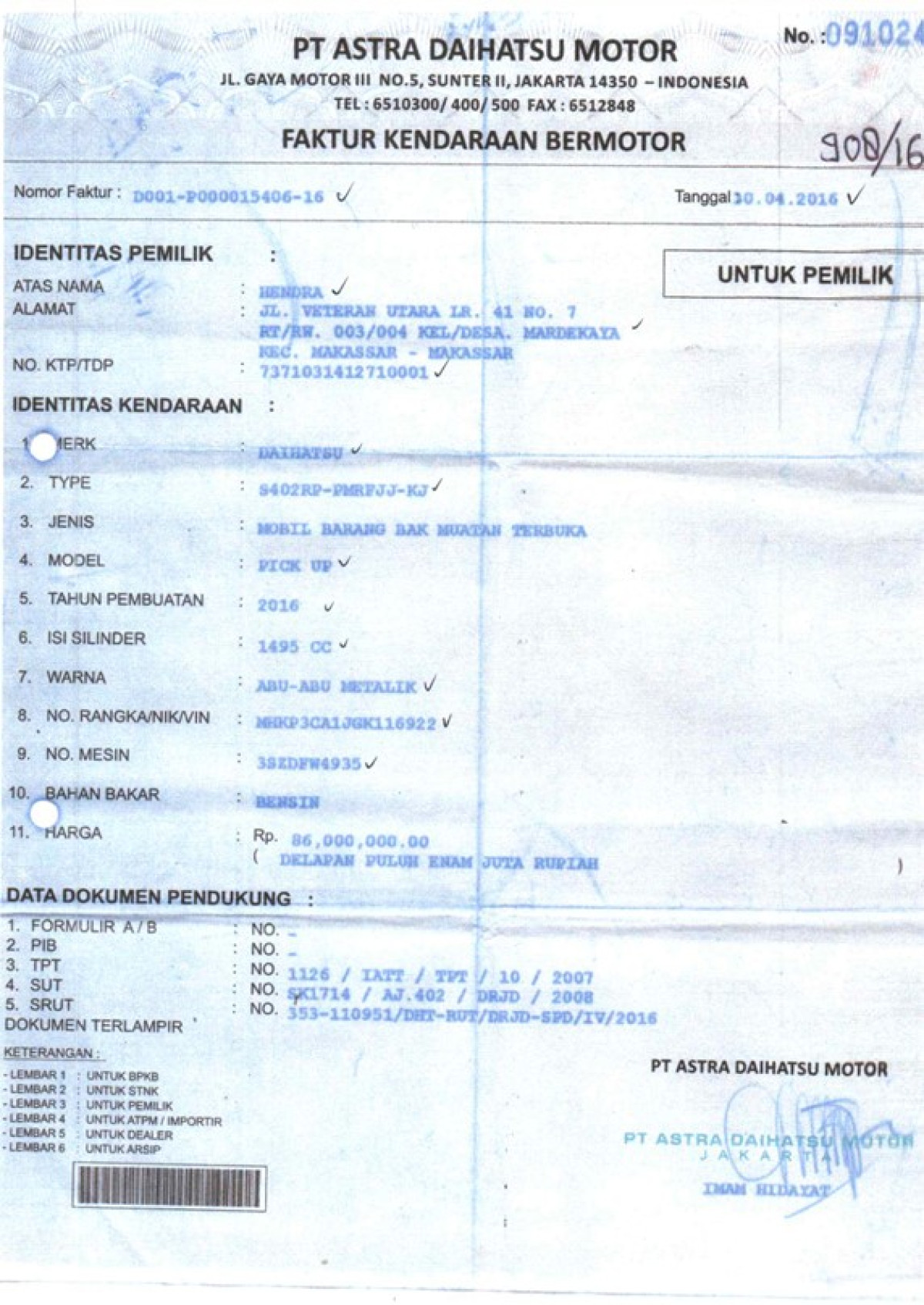 DAIHATSU  GRAN MAX  PICK-UP 1.5