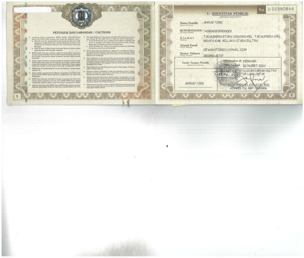 CHERY OMADA 5 LUX 1.5