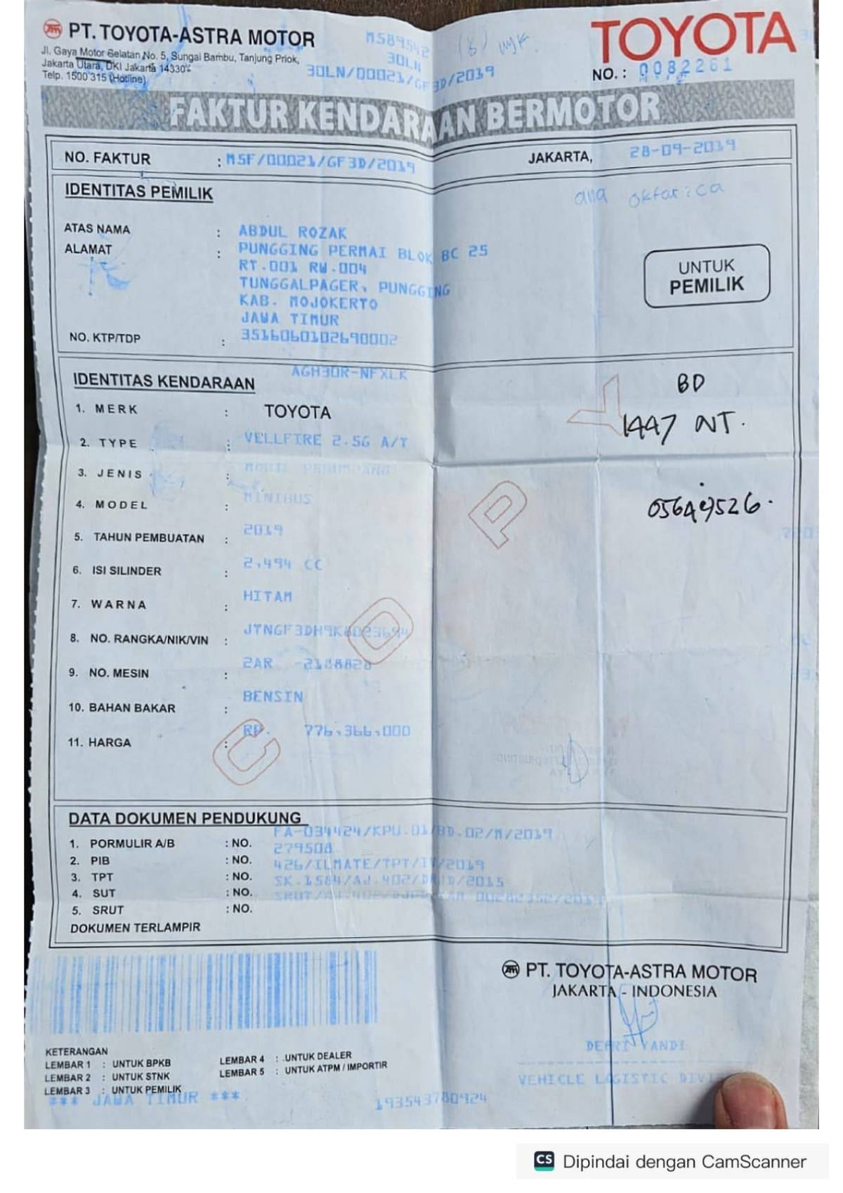 TOYOTA VELLFIRE 2.5G