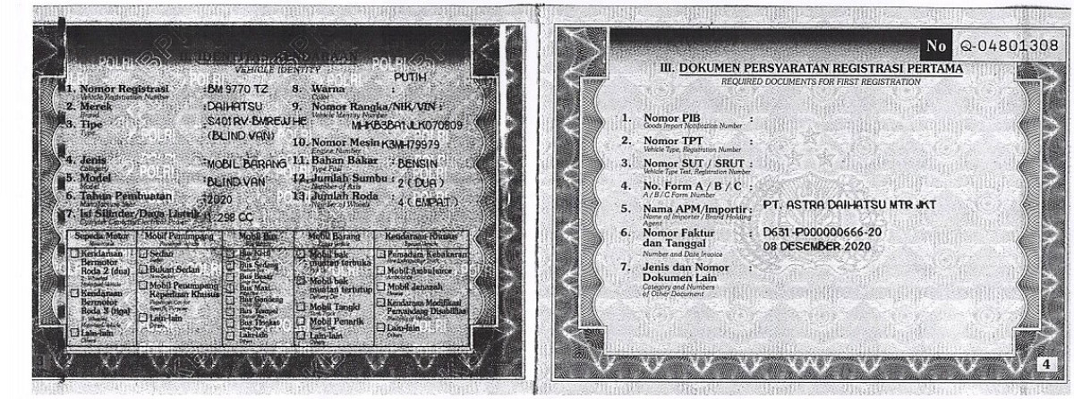 DAIHATSU GRAN MAX BLIND VAN