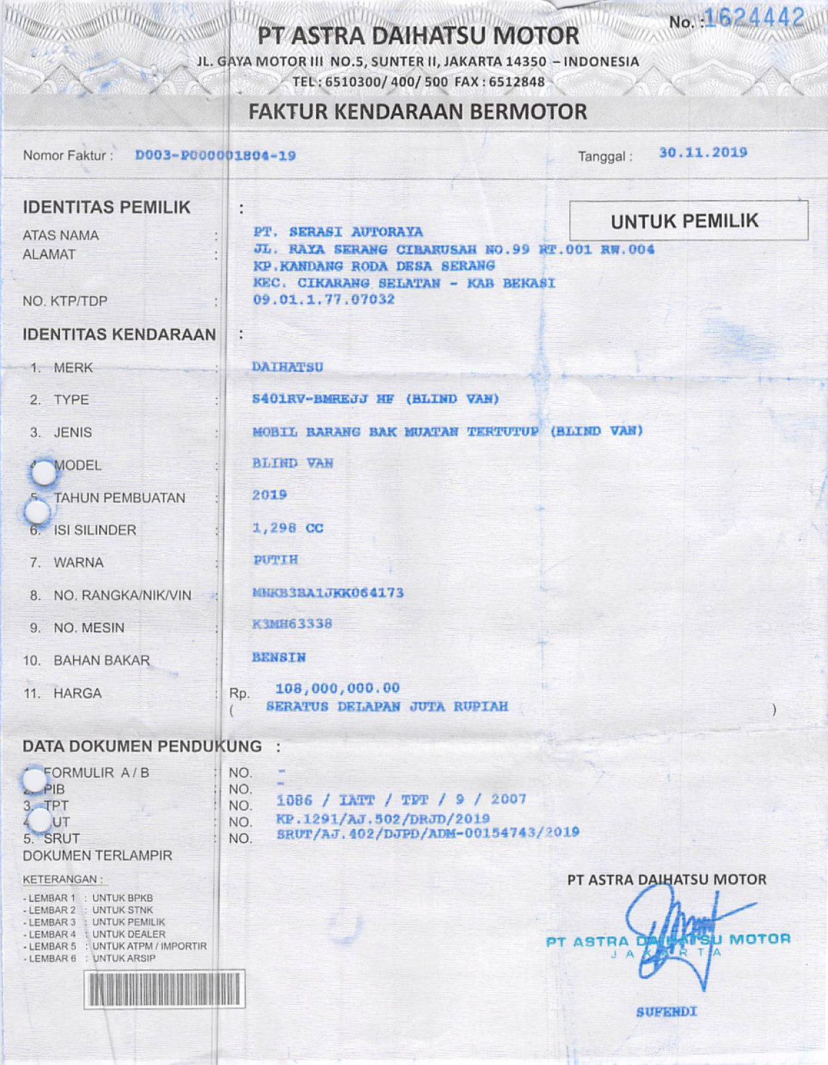 DAIHATSU GRAN MAX BLIND VAN