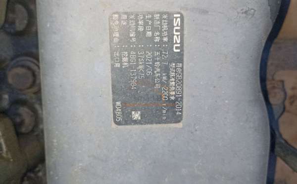 XCMG XCMG EXCAVATOR XE135F