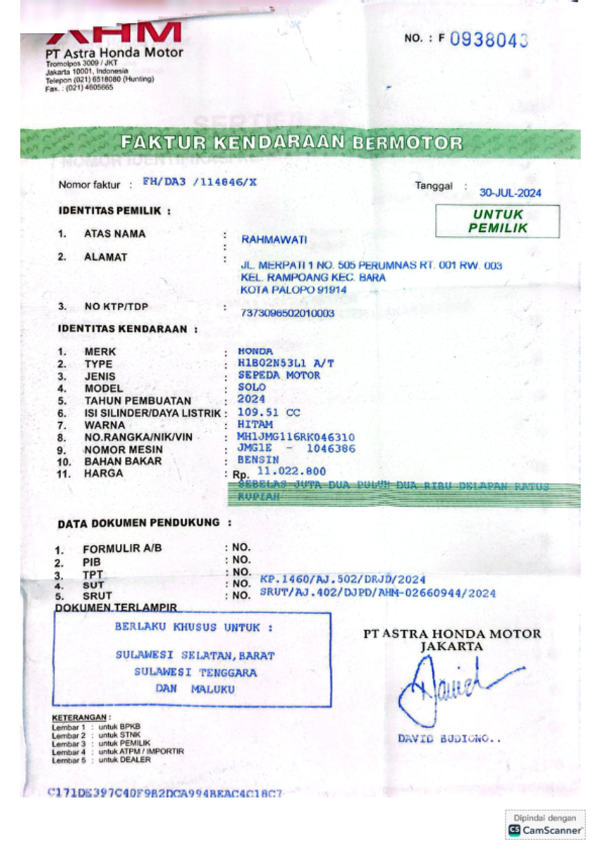 HONDA BEAT STREET ESP