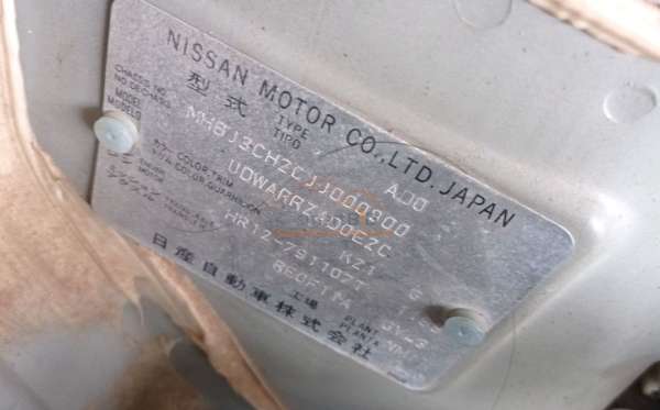 DATSUN CROSS 1.2 CVT