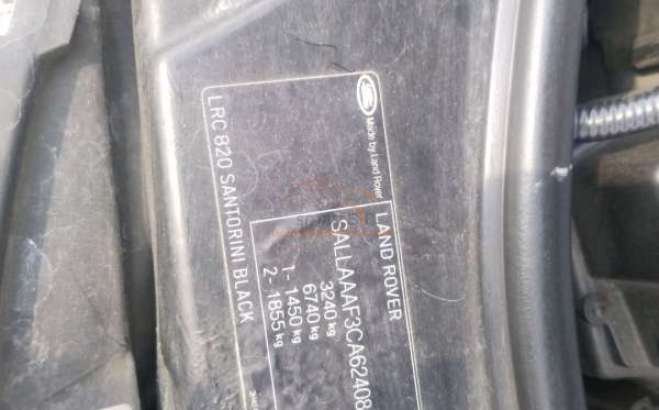 LAND ROVER DISCOVERY SPORT