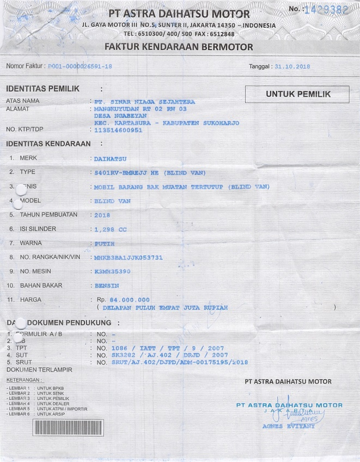 DAIHATSU GRAN MAX BLIND VAN