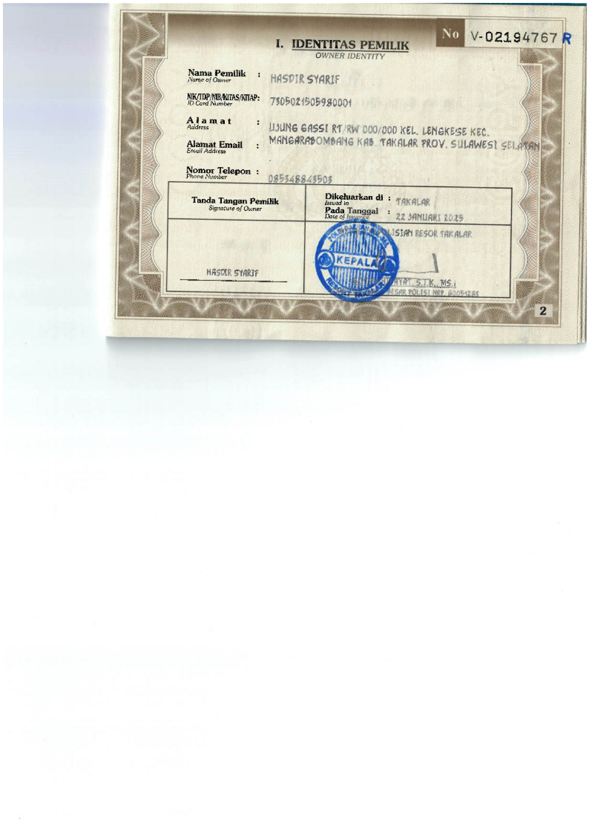 HYUNDAI  STARGAZER  TREND