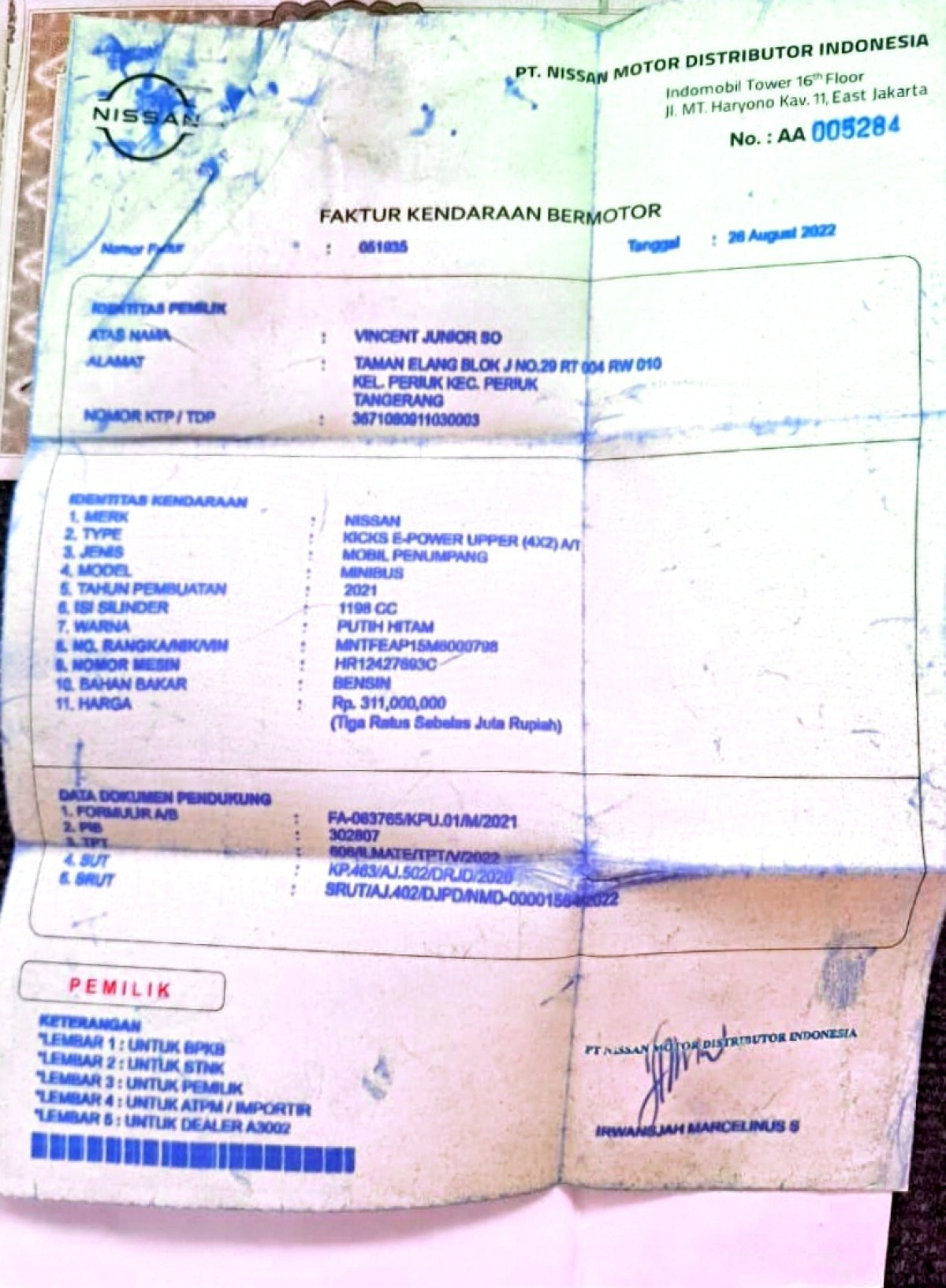 NISSAN KICKS E-POWER