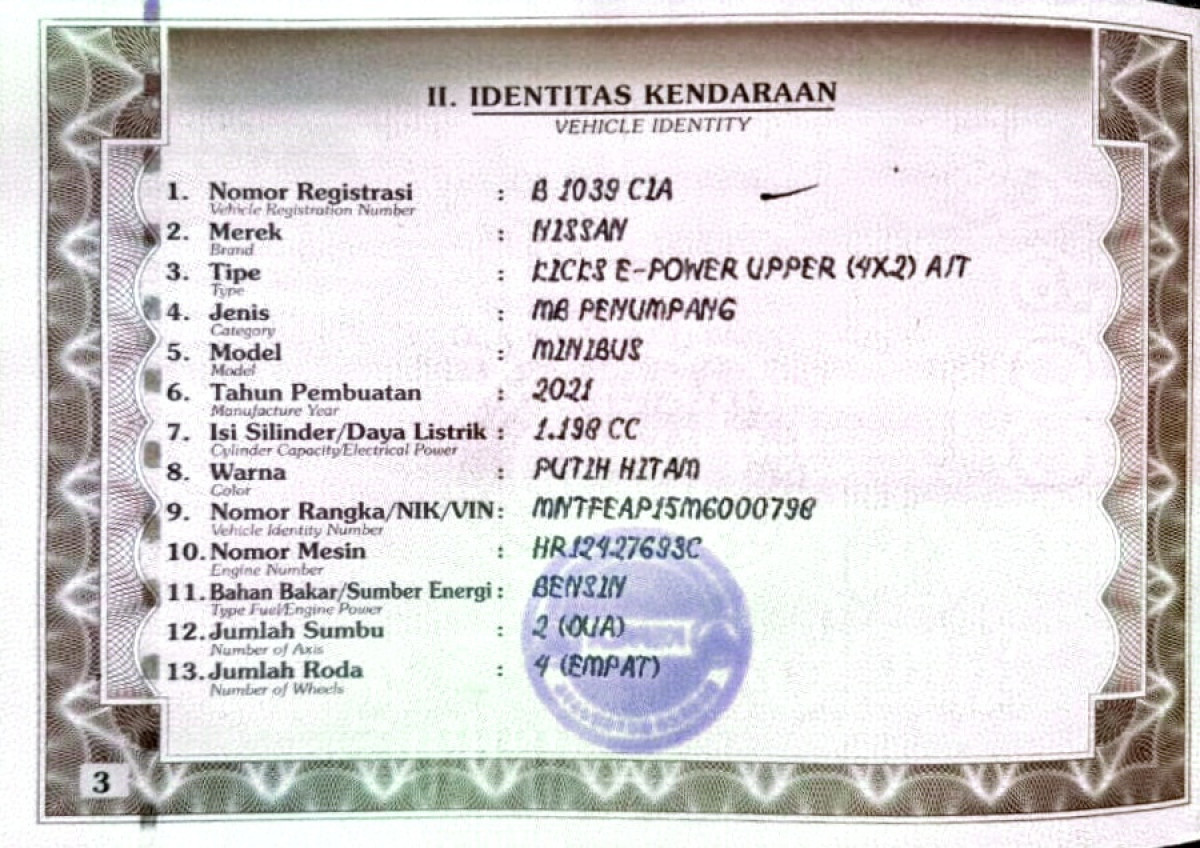 NISSAN KICKS E-POWER