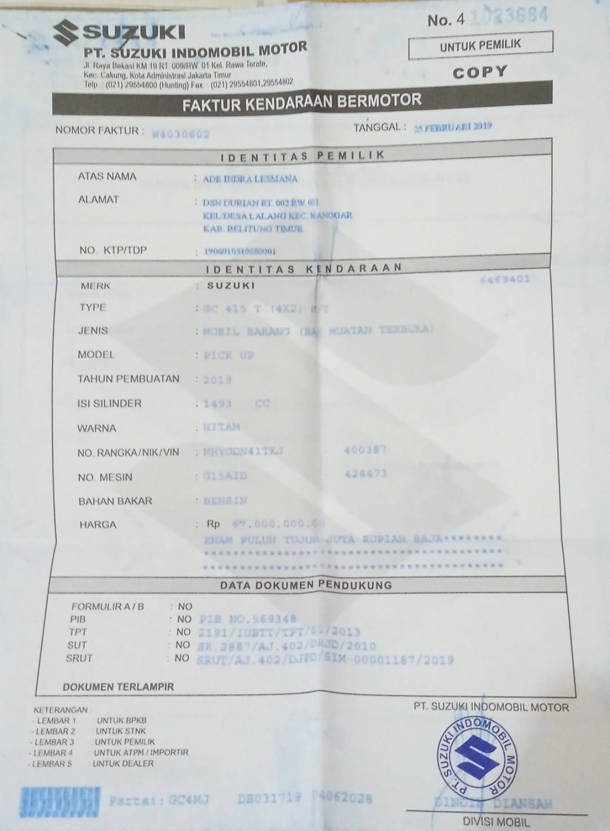 SUZUKI CARRY MEGA  P.U