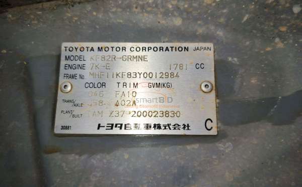 TOYOTA KIJANG LGX