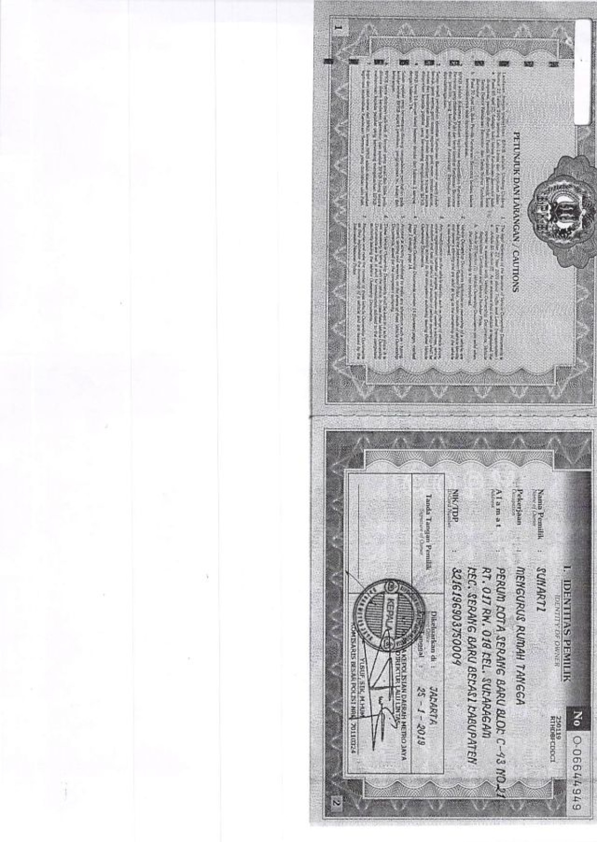 DAIHATSU SIGRA R