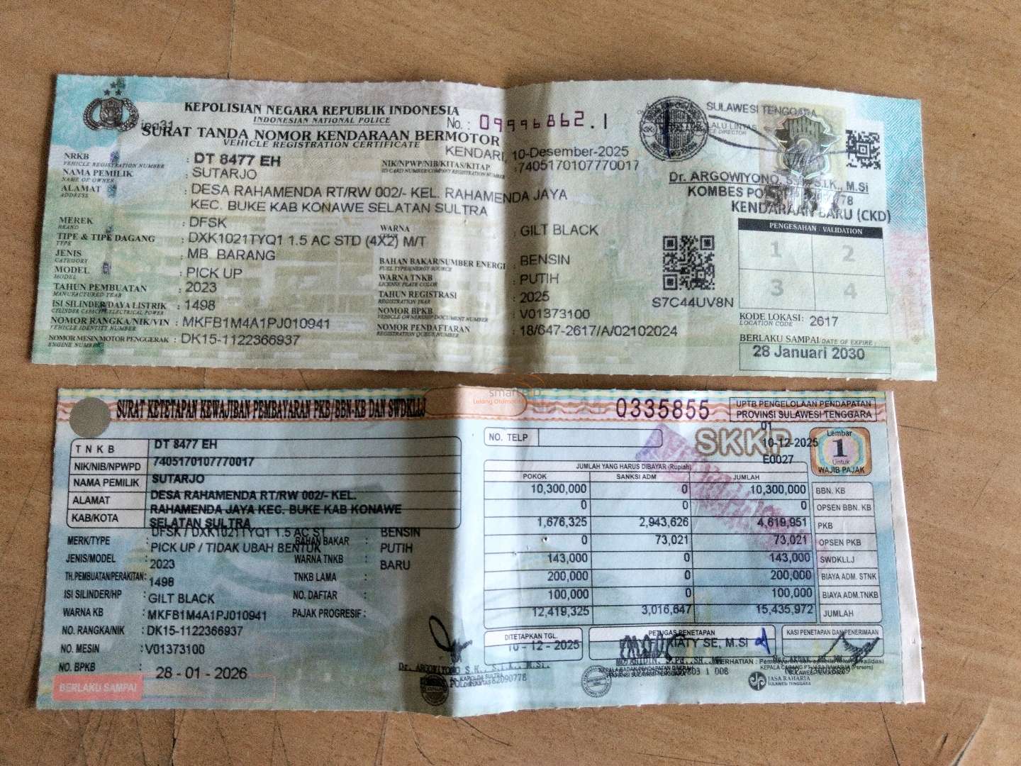 DONGFENG (DFSK) 1.5 GSL