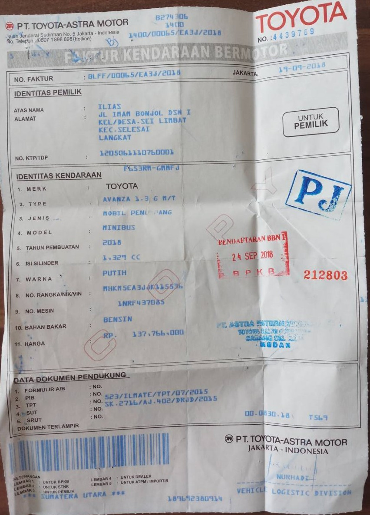 TOYOTA  AVANZA  1.3 G