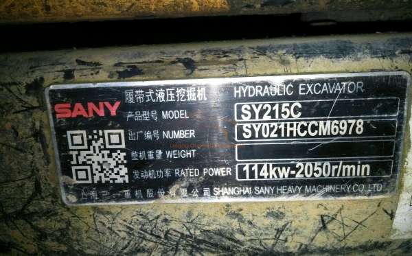 SANY SY215C
