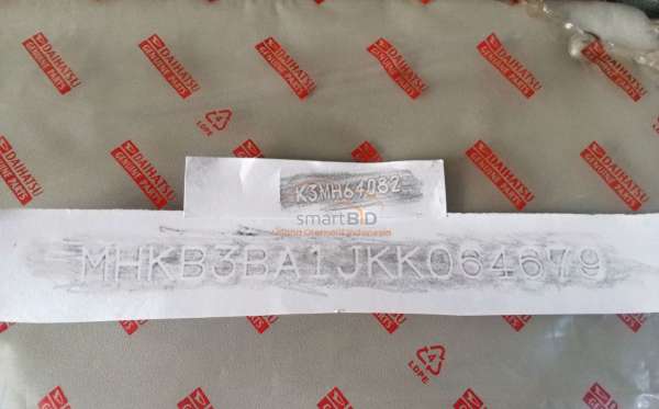 DAIHATSU GRAN MAX BLIND VAN
