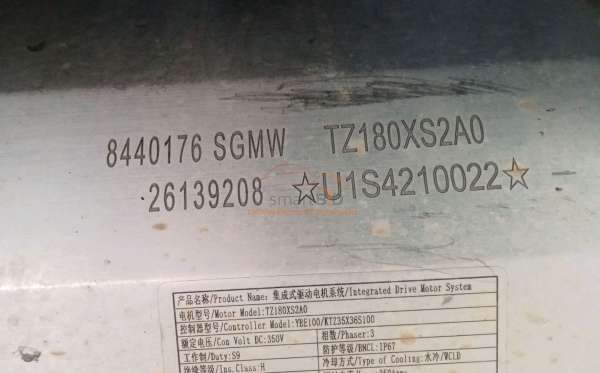 WULING Cloud EV