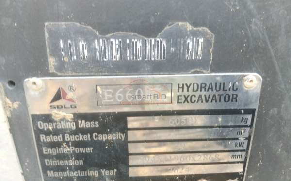 SDLG EXCAVATOR