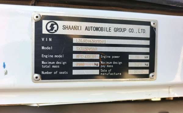 SHACMAN F3000 8X4