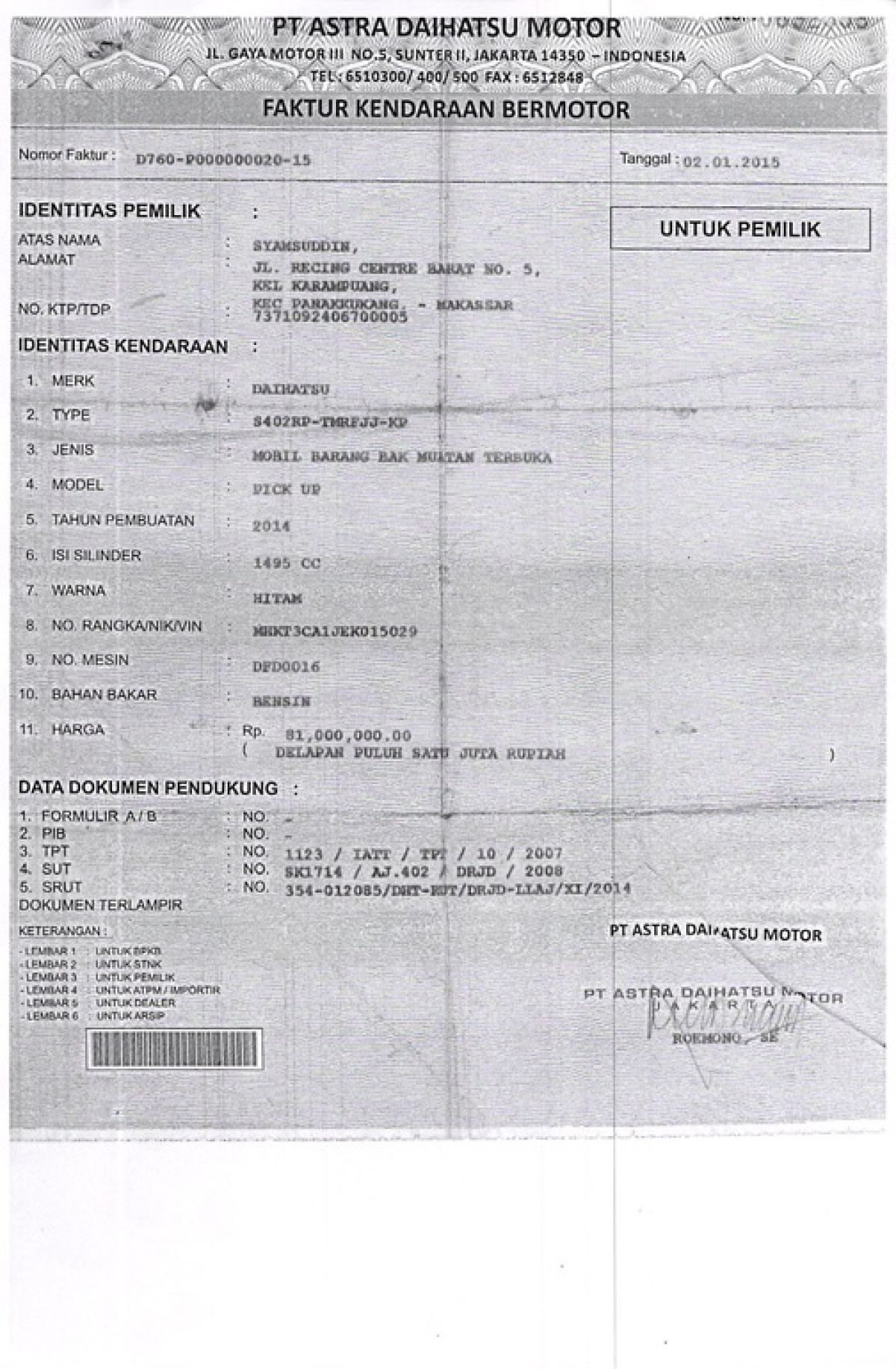 DAIHATSU GRAN MAX  PICK-UP