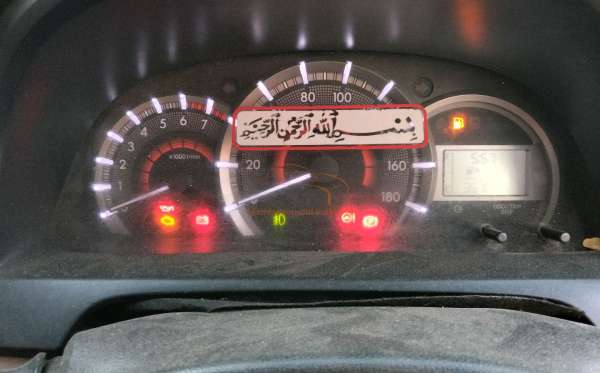 TOYOTA AVANZA 1.3 G