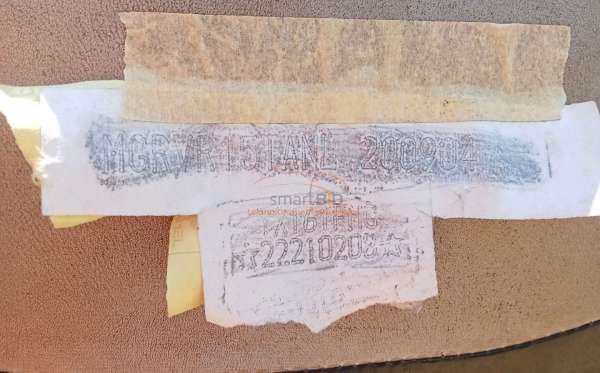 VIAR V 15 RL