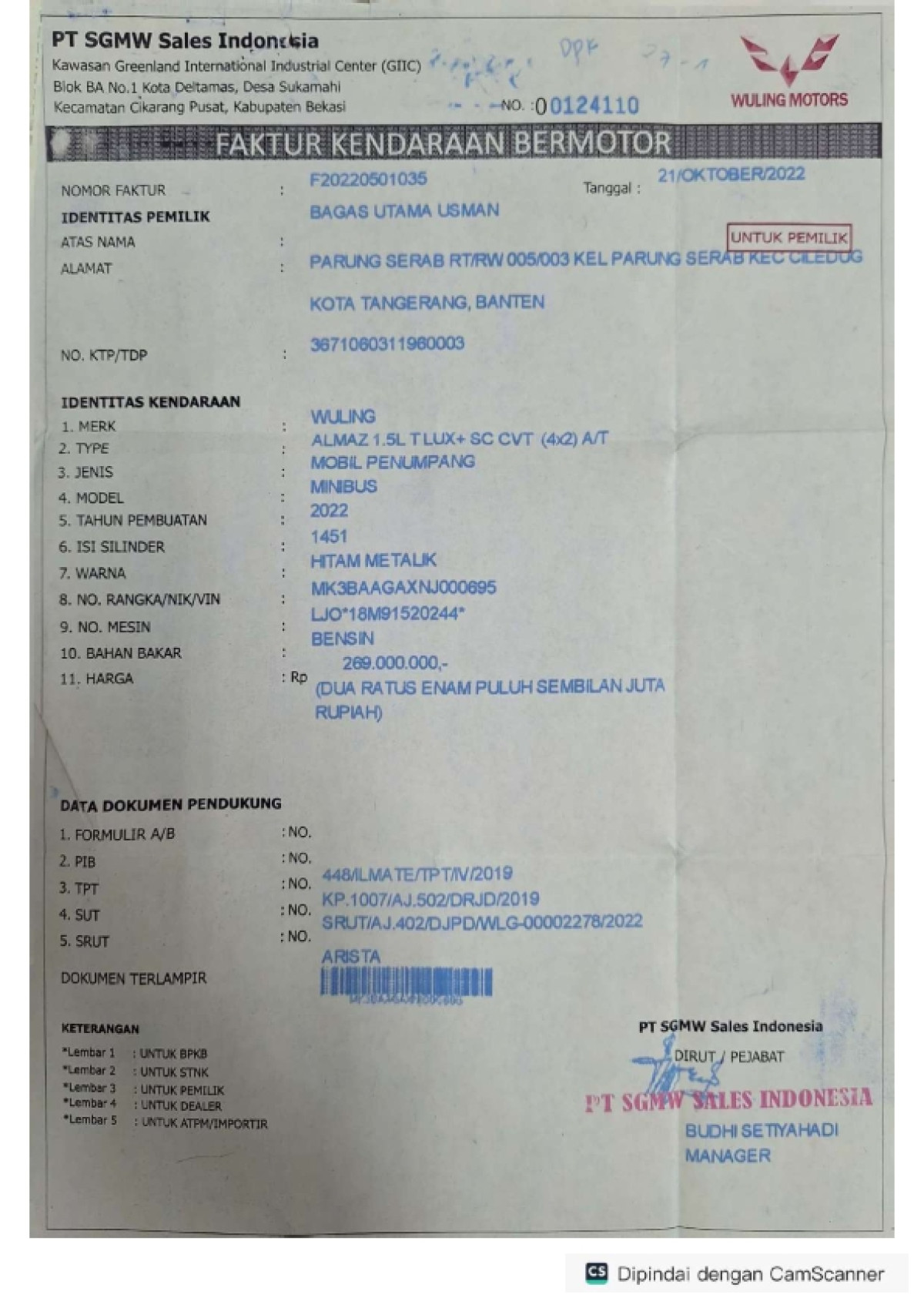 WULING ALMAZ 1.5L T LUX