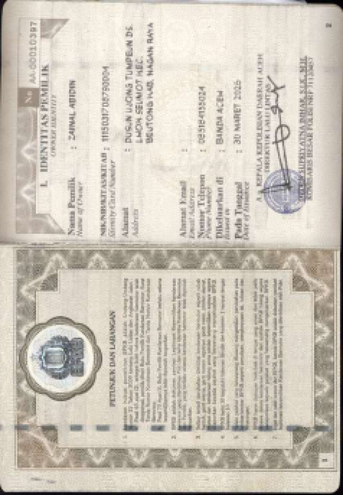 FORD FIESTA 1.5L