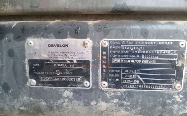 DEVELON EXCAVATOR DX360LC-7B
