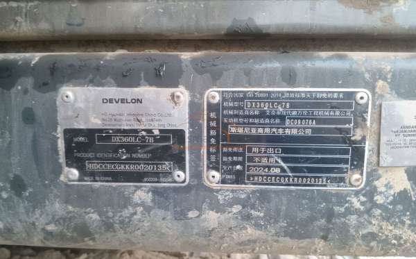 DEVELON EXCAVATOR DX360LC-7B