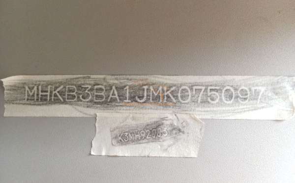 DAIHATSU GRAN MAX BLIND VAN