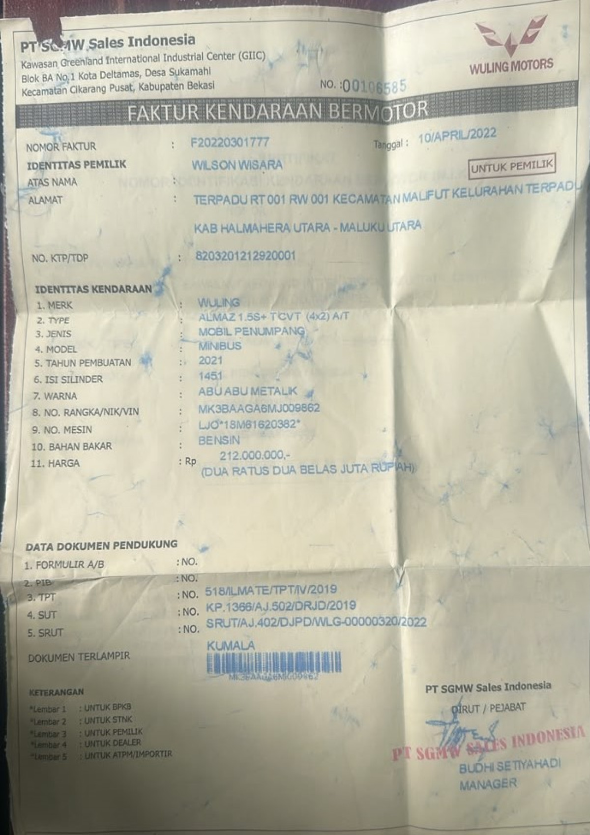 WULING ALMAZ 1.5 S+T
